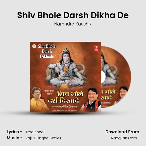 Shiv Bhole Darsh Dikha De MP3 Song by Narendra Kaushik Cover