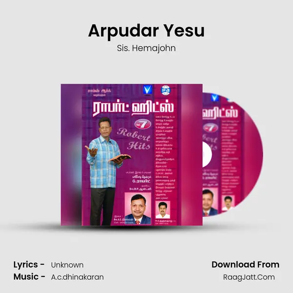 Arpudar Yesu Cover