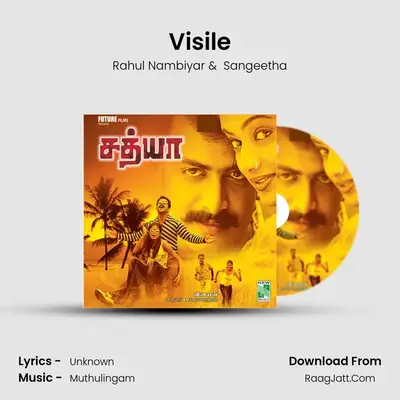 Visile MP3 Song by Rahul Nambiyar Cover