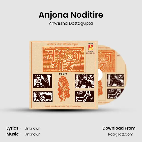 Anjona Noditire MP3 Song by Anwesha Dattagupta Cover