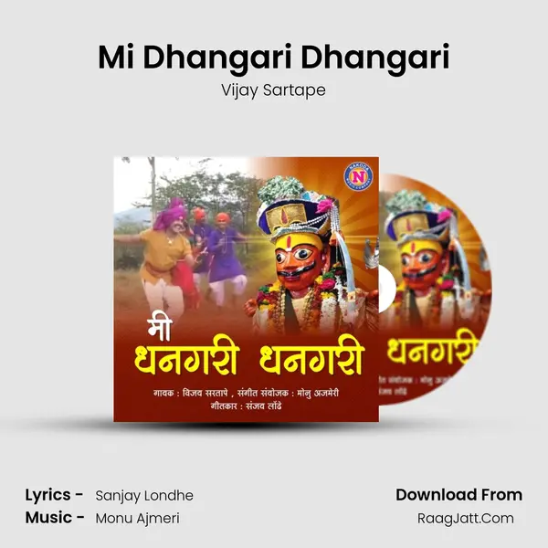 Mi Dhangari Dhangari - Vijay Sartape