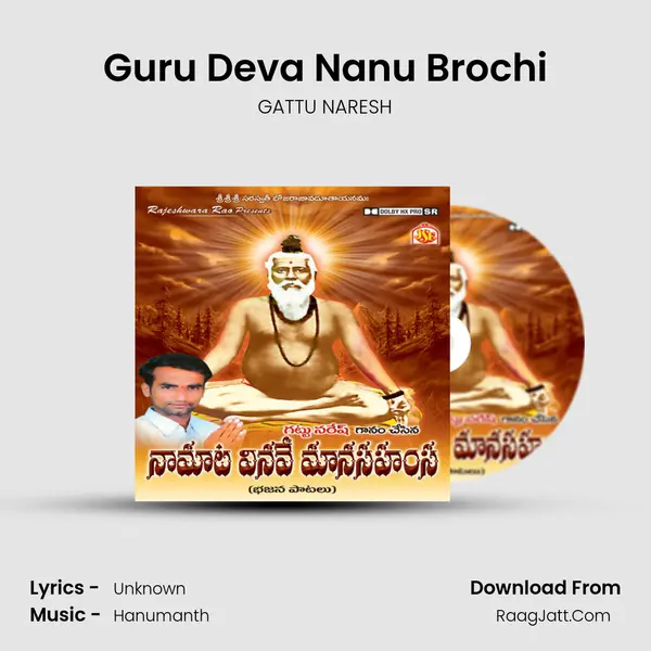Guru Deva Nanu Brochi MP3 Song by GATTU NARESH Cover