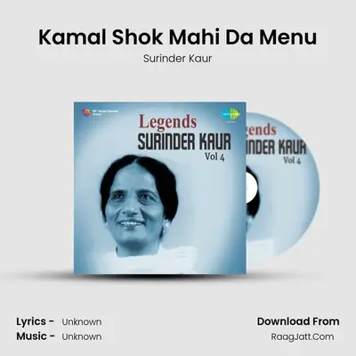 Legends Surinder Kaur - Surinder Kaur