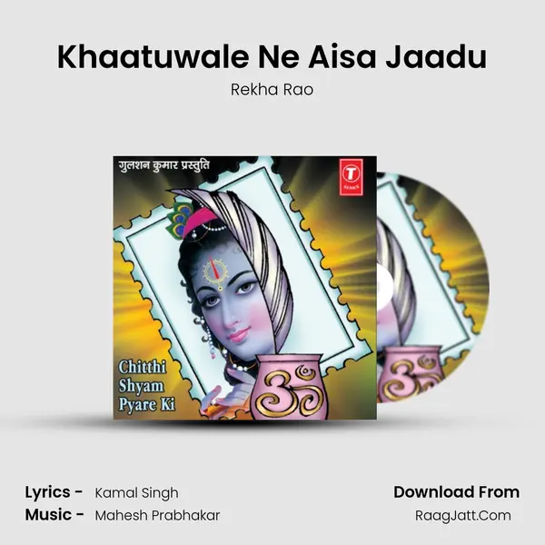 Khaatuwale Ne Aisa Jaadu MP3 Song by Rekha Rao Cover