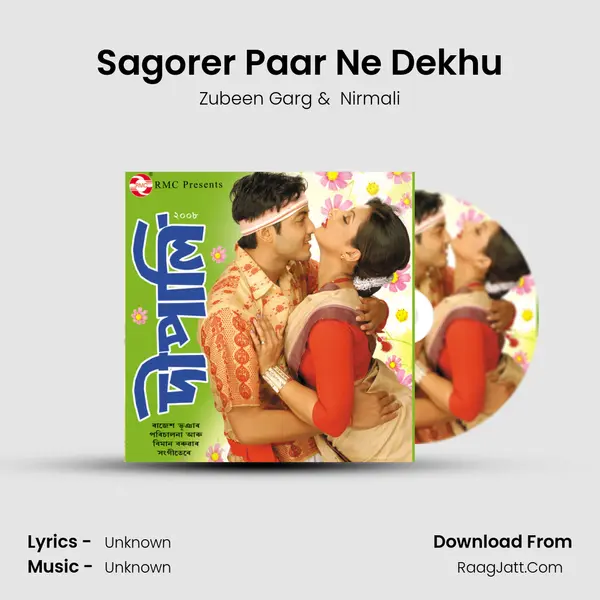 Sagorer Paar Ne Dekhu MP3 Song by Zubeen Garg Cover