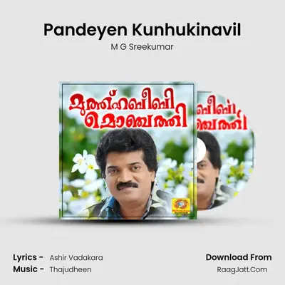 Pandeyen Kunhukinavil MP3 Song by M G Sreekumar Cover