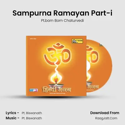 Sampurna Ramayan Part-i MP3 Song by Pt.bom Bom Chaturvedi Cover