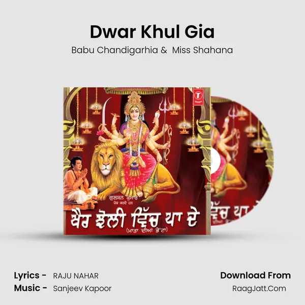 Dwar Khul Gia MP3 Song by Babu Chandigarhia Cover