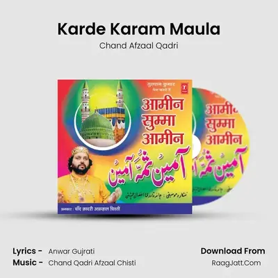 Karde Karam Maula MP3 Song by Chand Afzaal Qadri Cover