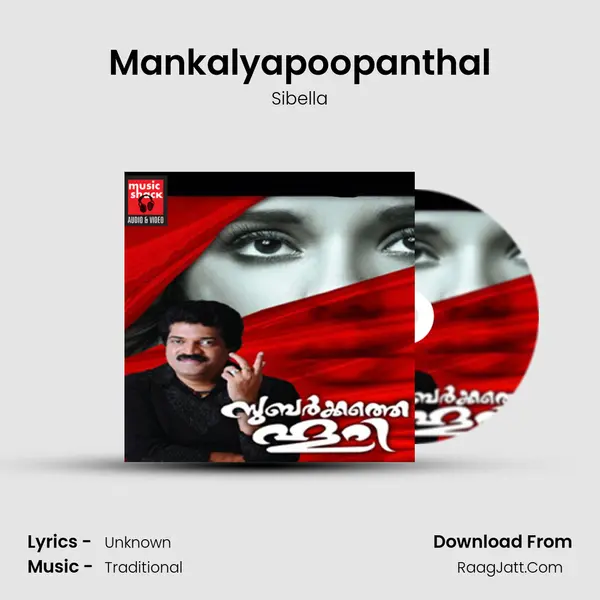 Mankalyapoopanthal MP3 Song by Sibella Cover