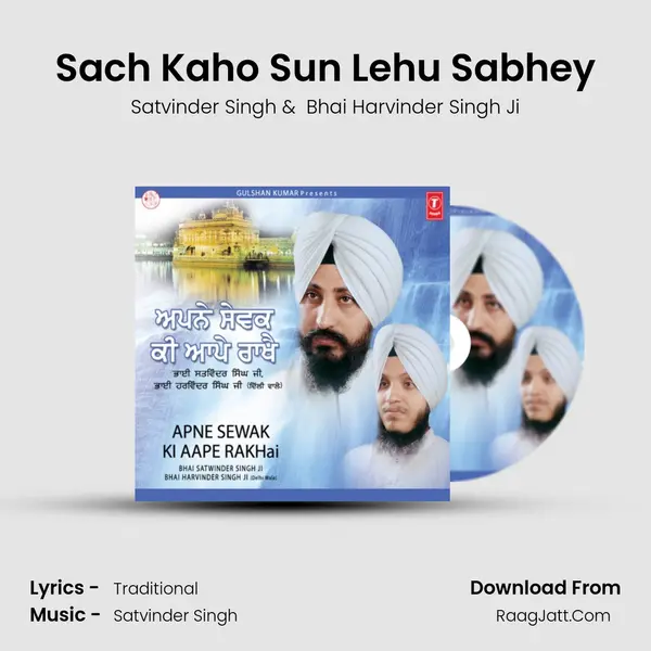 Sach Kaho Sun Lehu Sabhey MP3 Song by Satvinder Singh Cover