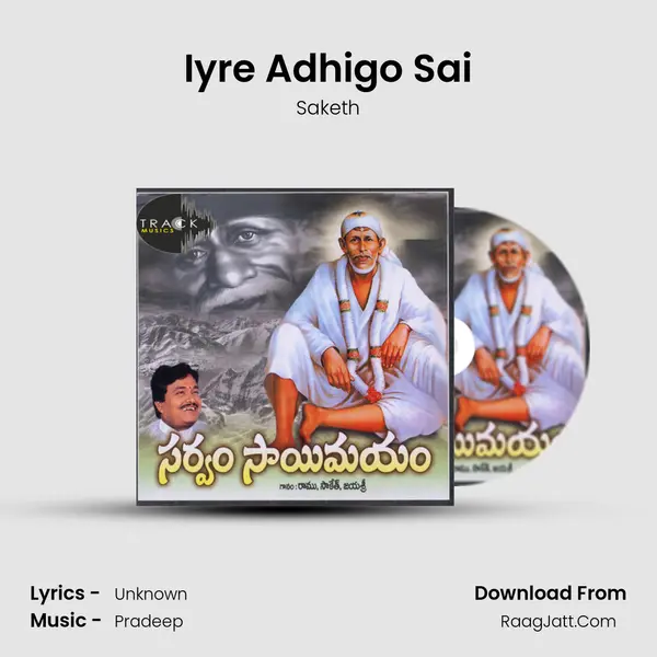 Iyre Adhigo Sai MP3 Song by Saketh Cover