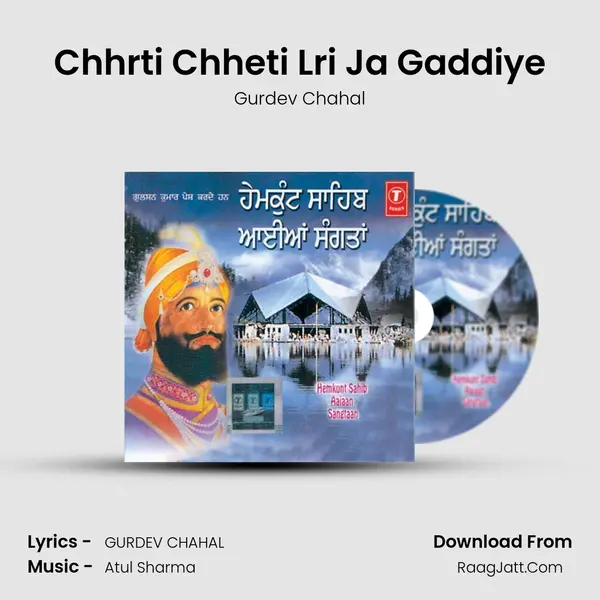 Chhrti Chheti Lri Ja Gaddiye MP3 Song by Gurdev Chahal Cover