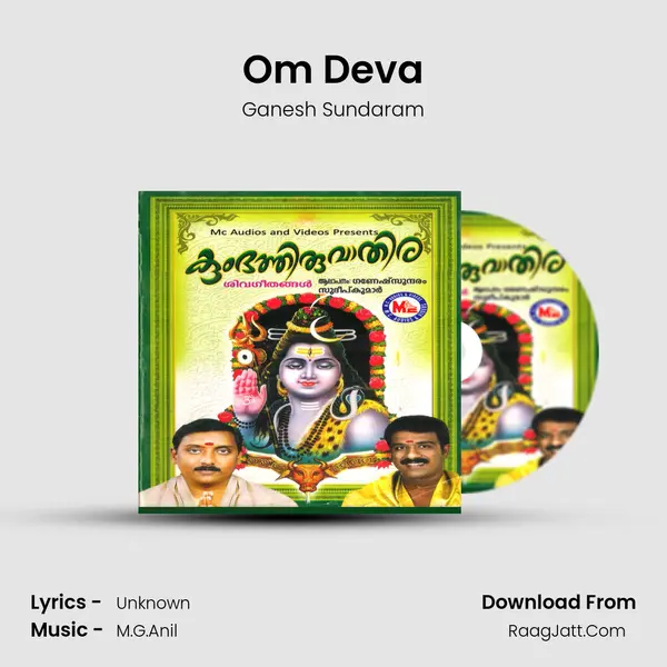 Om Deva MP3 Song by Ganesh Sundaram Cover