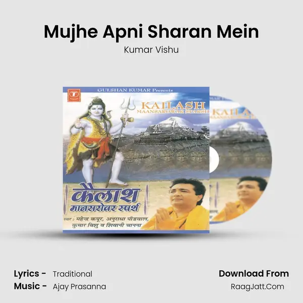 Mujhe Apni Sharan Mein MP3 Song by Kumar Vishu Cover