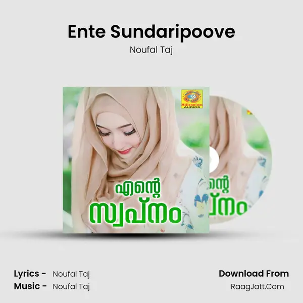 Ente Sundaripoove MP3 Song by Noufal Taj Cover