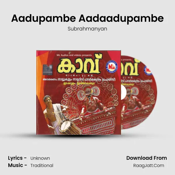 Aadupambe Aadaadupambe MP3 Song by Subrahmanyan Cover