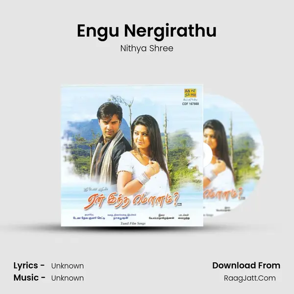 Engu Nergirathu MP3 Song by Nithya Shree Cover