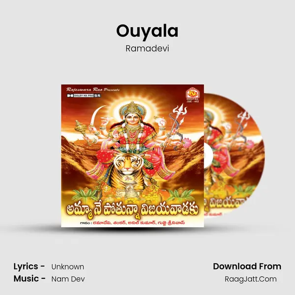 Ouyala MP3 Song by Ramadevi Cover