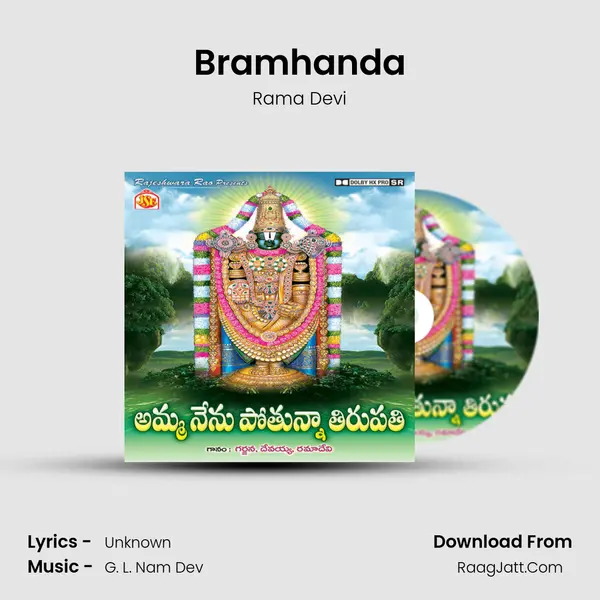 Bramhanda MP3 Song by Rama Devi Cover