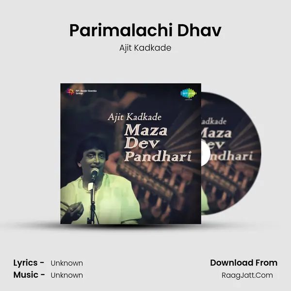 Parimalachi Dhav MP3 Song by Ajit Kadkade Cover