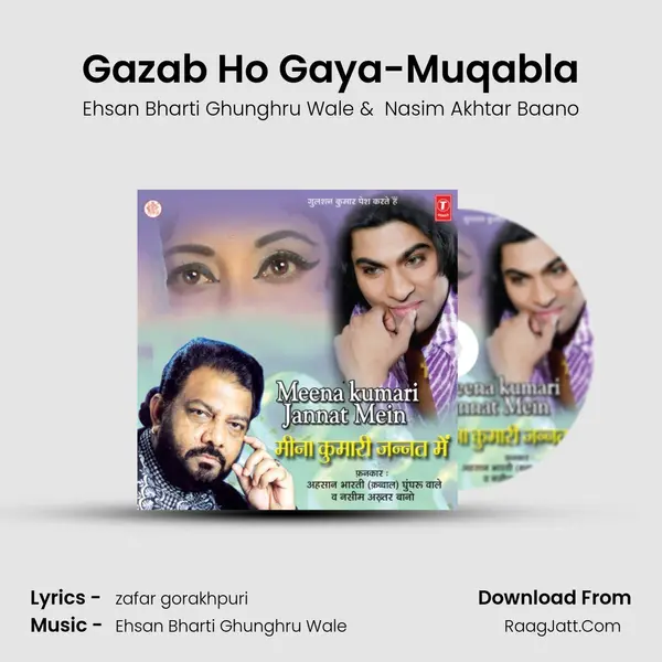Gazab Ho Gaya-Muqabla mp3 song
