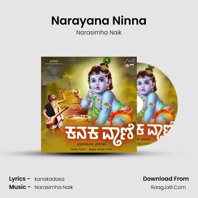 Narayana Ninna MP3 Song by Narasimha Naik Cover
