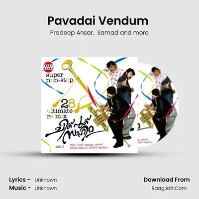 Pavadai Vendum (Duet) MP3 Song by Pradeep Ansar Cover