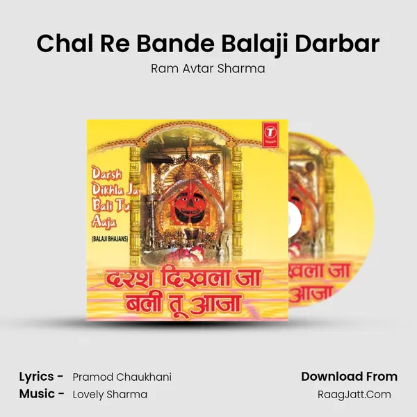 Chal Re Bande Balaji Darbar MP3 Song by Ram Avtar Sharma Cover
