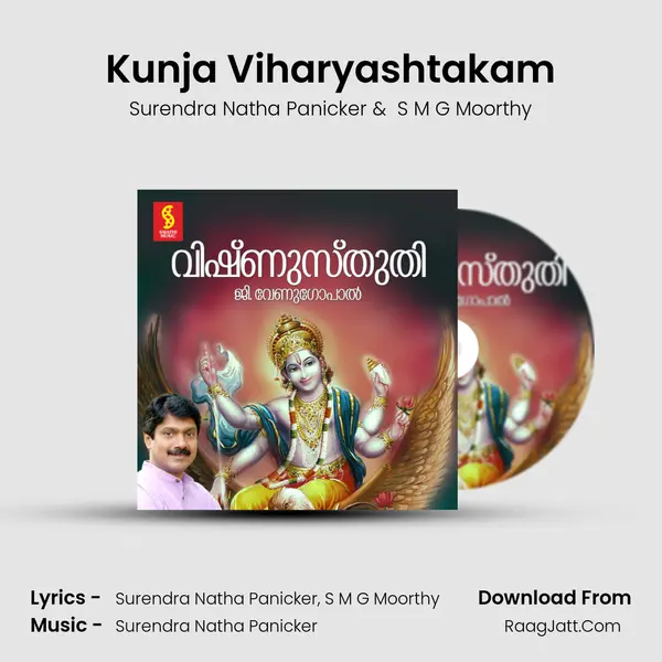 Kunja Viharyashtakam MP3 Song by Surendra Natha Panicker Cover