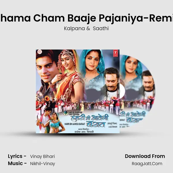 Chama Cham Baaje Pajaniya-Remix MP3 Song by Kalpana Cover