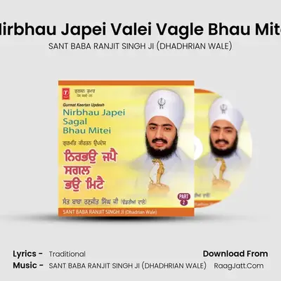 Nirbhau Japei Vagle Mite-Part-2 - SANT BABA RANJIT SINGH JI (DHADHRIAN WALE)