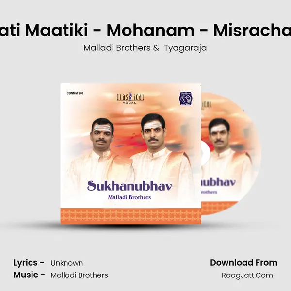 Maati Maatiki - Mohanam - Misrachapu (Live) MP3 Song by Malladi Brothers Cover