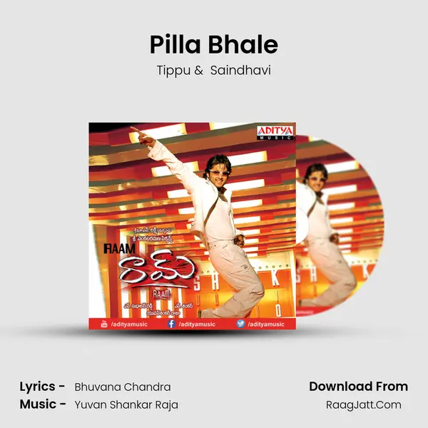 Pilla Bhale(Folk) MP3 Song by Tippu Cover