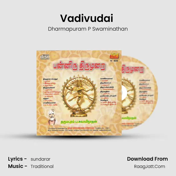 Vadivudai (Sundarar) MP3 Song by Dharmapuram P Swaminathan Cover
