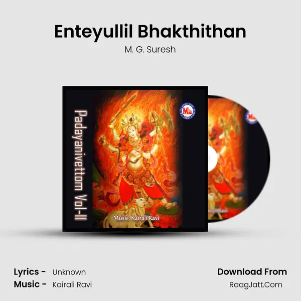 Enteyullil Bhakthithan MP3 Song by M. G. Suresh Cover