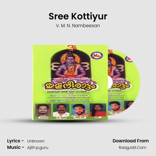 Sree Kottiyur MP3 Song by V. M. N. Nambeesan Cover