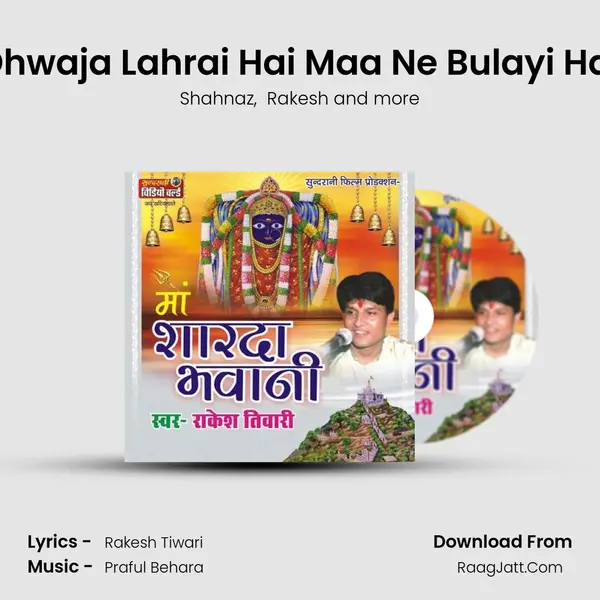 Dhwaja Lahrai Hai Maa Ne Bulayi Hai MP3 Song by Shahnaz Cover