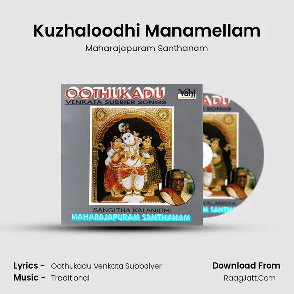 Kuzhaloodhi Manamellam MP3 Song by Maharajapuram Santhanam Cover