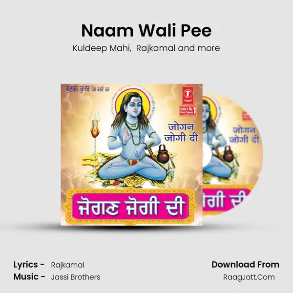 Naam Wali Pee MP3 Song by Kuldeep Mahi Cover