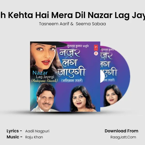Sach Kehta Hai Mera Dil Nazar Lag Jayegi MP3 Song by Tasneem Aarif Cover