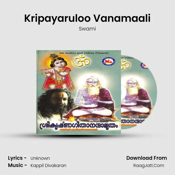 Kripayaruloo Vanamaali MP3 Song by Swami Cover