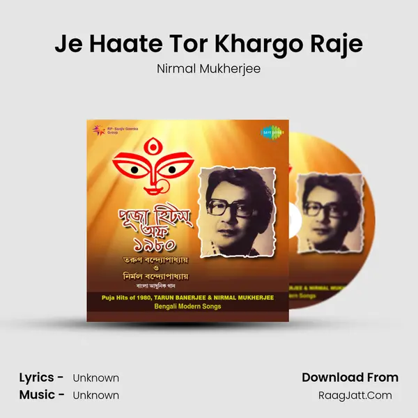 Je Haate Tor Khargo Raje MP3 Song by Nirmal Mukherjee Cover