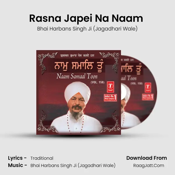 Rasna Japei Na Naam (Vyakhya Sahit) MP3 Song by Bhai Harbans Singh Ji (Jagadhari Wale) Cover