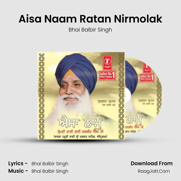 Aisa Naam Ratan Nirmolak MP3 Song by Bhai Balbir Singh Cover