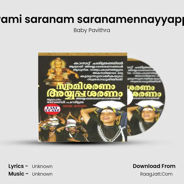 Swami saranam saranamennayyappa (F) MP3 Song by Baby Pavithra Cover