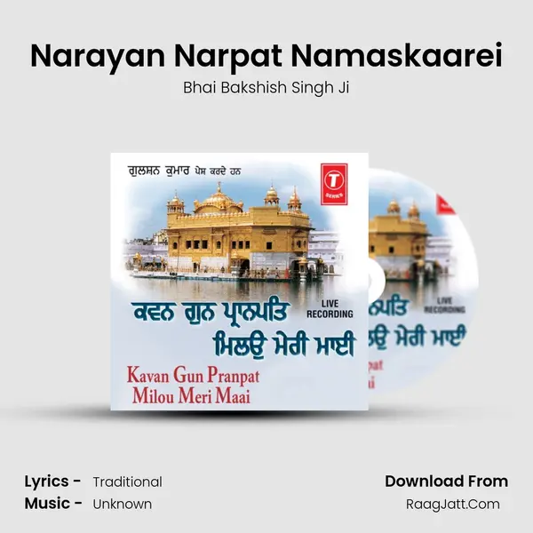 Narayan Narpat Namaskaarei MP3 Song by Bhai Bakshish Singh Ji Cover