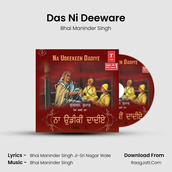 Das Ni Deeware MP3 Song by Bhai Maninder Singh Cover