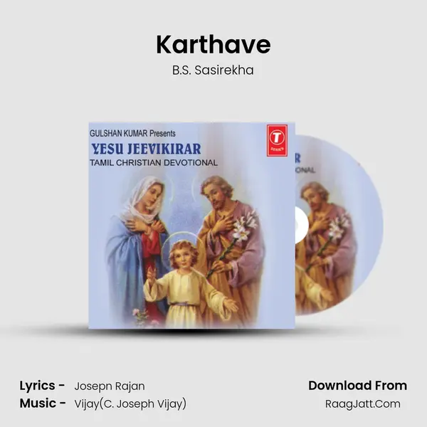 Karthave mp3 song