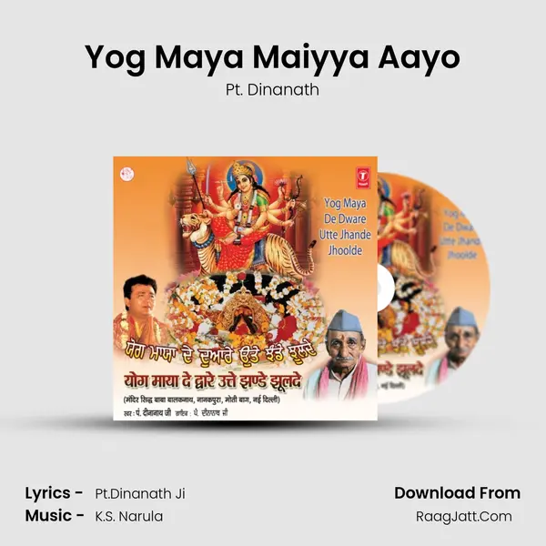 Yog Maya Maiyya Aayo MP3 Song by Pt. Dinanath Cover